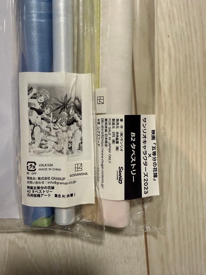 五等分の花嫁　中野三玖　UGCコラボ　アクスタセット　値下げ、バラ売り不可