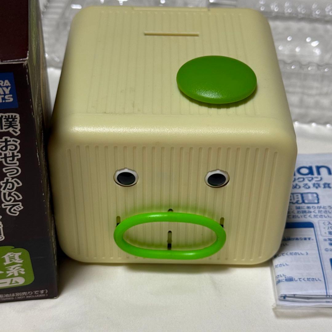 【未使用品】喋る貯金箱バンクマン草食系 タカラトミーアーツ 100円玉専用