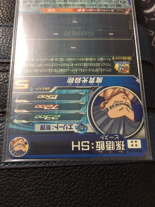 スーパードラゴンヒーロズUGM3-sec 孫悟飯:SH