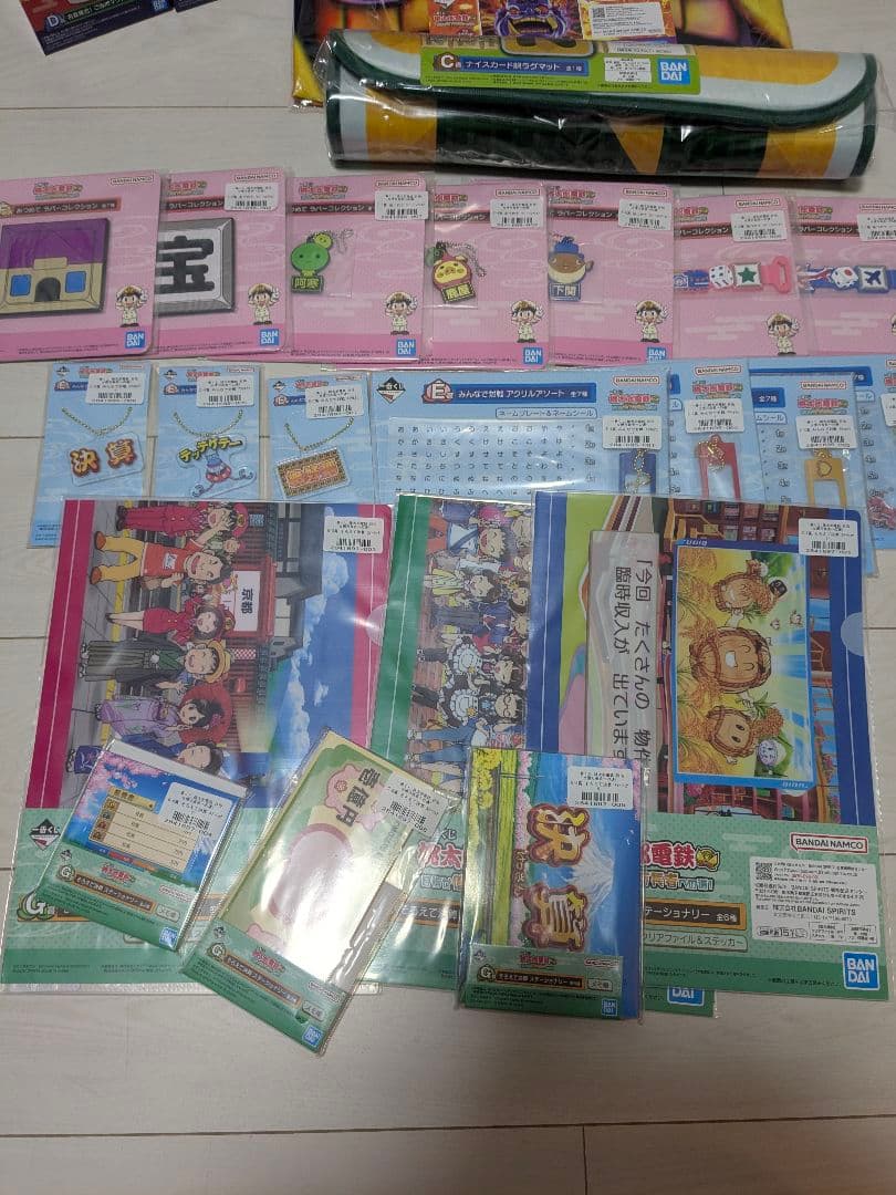 一番くじ 桃太郎電鉄 桃鉄 全コンプリートセット