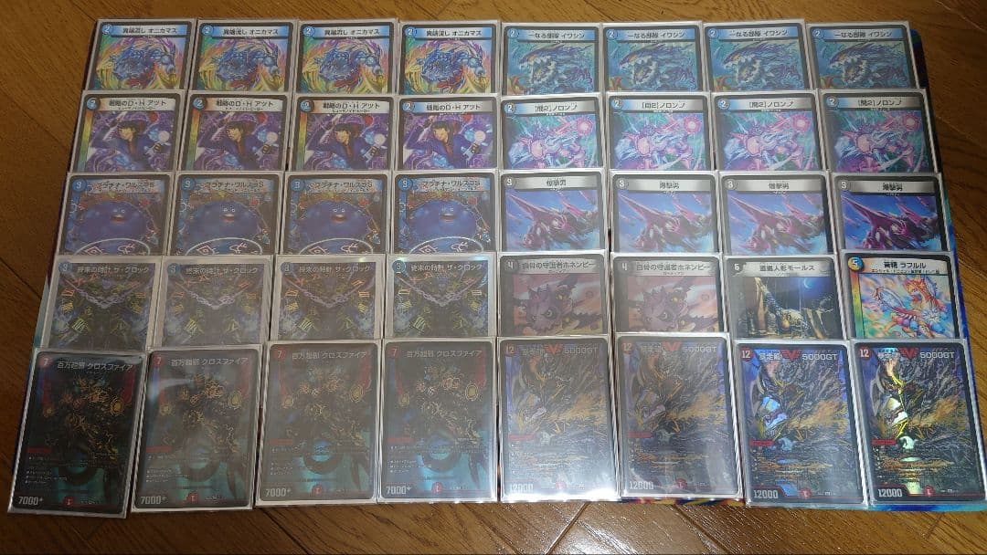 ゆ*ず様 デュエマ　引退品　デッキ　まとめ売り　ゲートボール