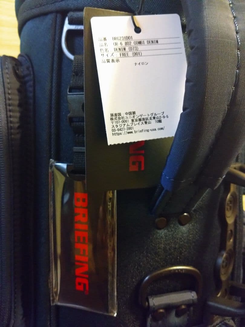 ブリーフィング２５周年　アズールコレクション　キャディバッグ　新品未使用