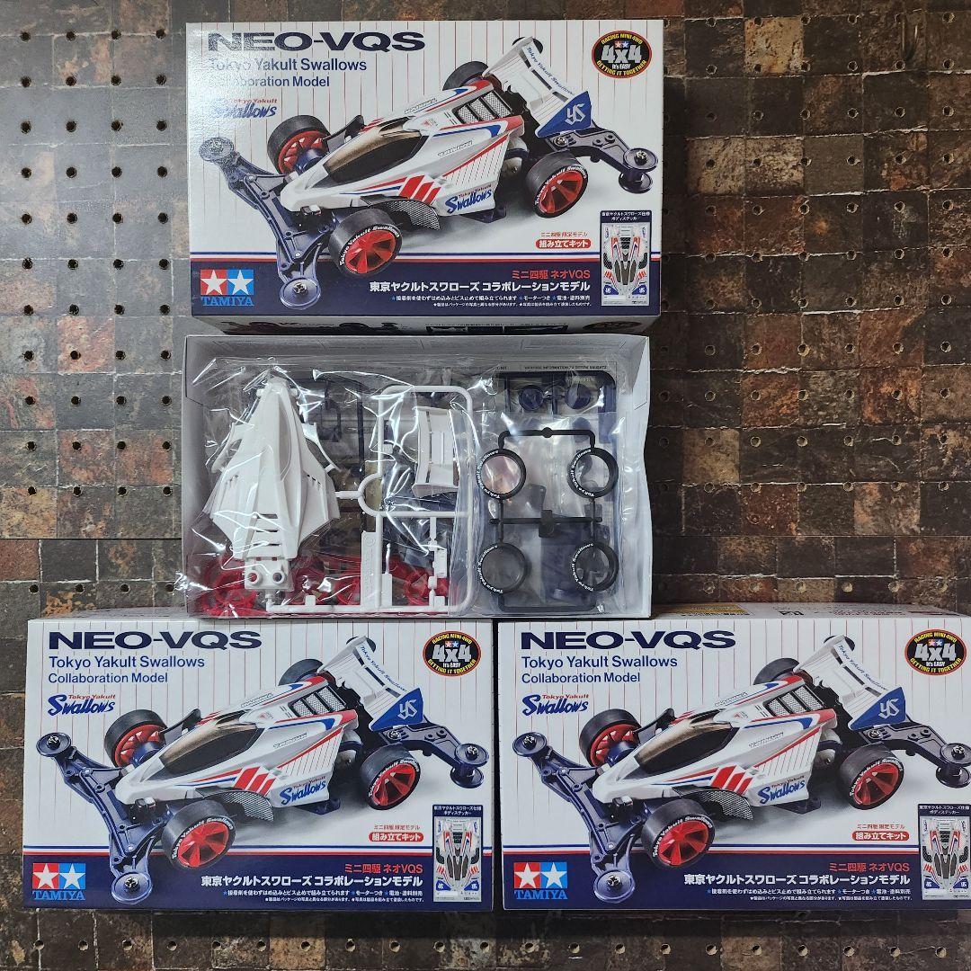 【ミニ四駆】ネオVQS/東京ヤクルトスワローズVZ/MS/ME/フレキ/限定/➀