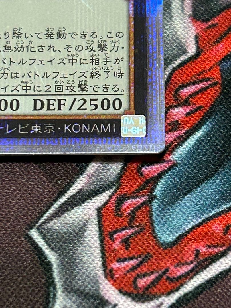 No.107 銀河眼の時空竜　25thシークレット イラスト違い　日版