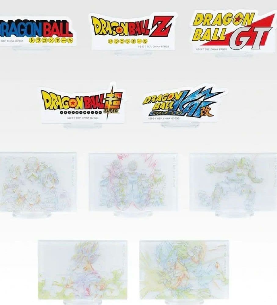 一番くじ ドラゴンボール A賞 B賞 C賞 おまけつき