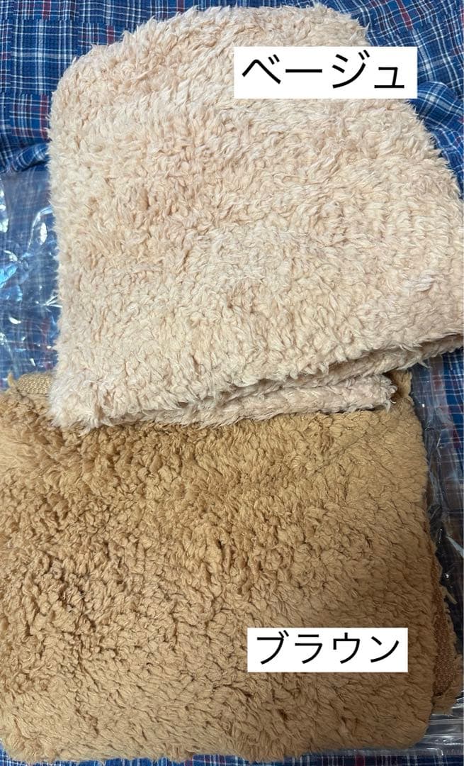 ⑫確認用ページ　冬の生地① ボア・フリース