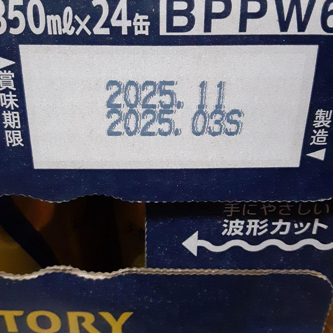 SUNTORY The PREMIUM MALT'S 350ml×48缶