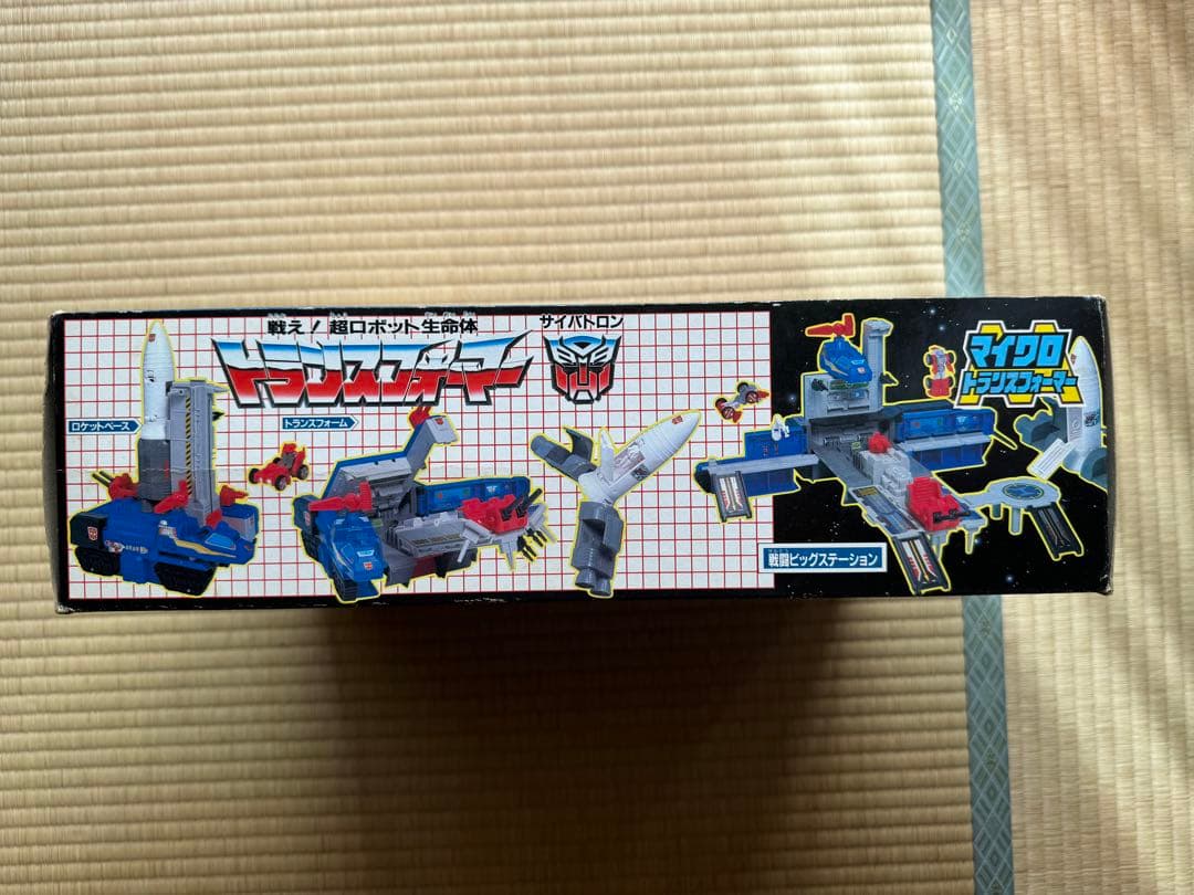 C-330 ロケットベース　マイクロトランスフォーマー　Rocket base