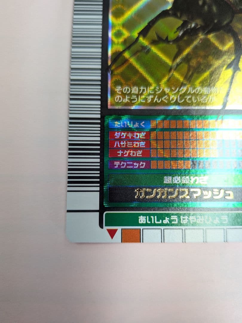 いろはにぽてと♪様確認用