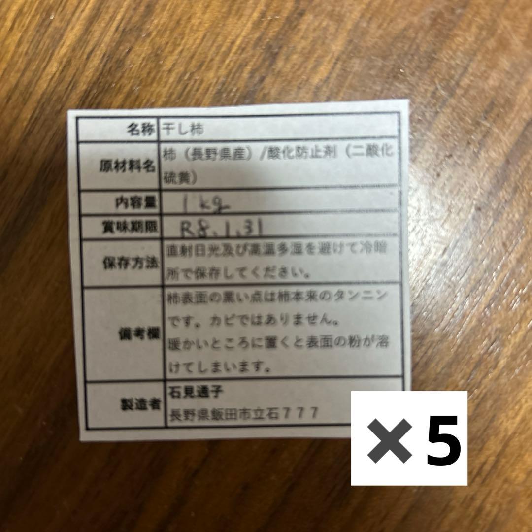 いちごの花出品