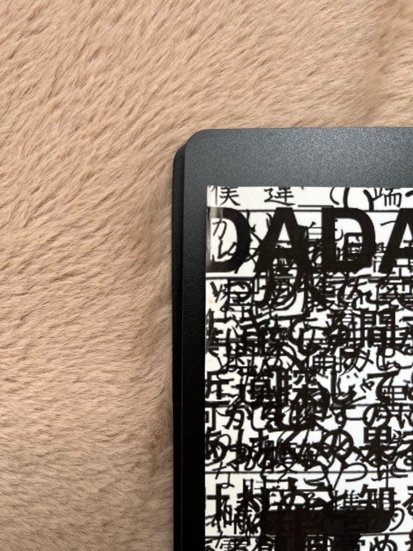 RADWIMPS 絶体絶命 ポスター