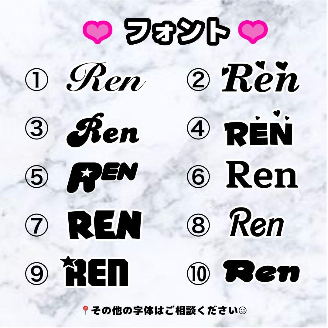 オーダーページ　デコうちわ　デコ文字　うちわデコ　うちわ文字　うちわ