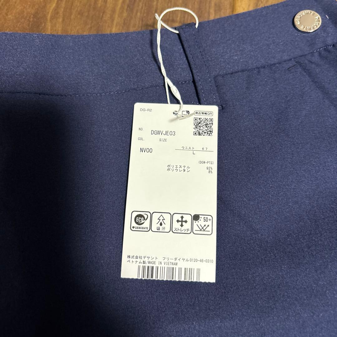 【未使用】デサント　ネイビー　セットアップ　サイズＬ