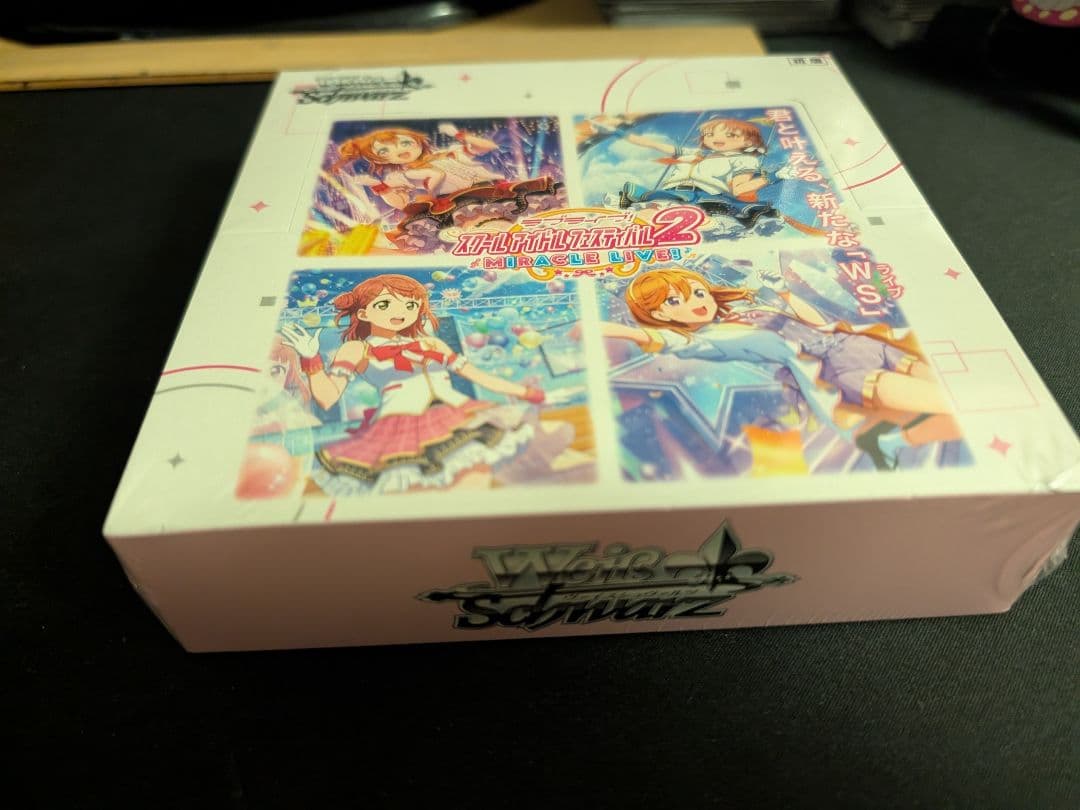 ヴァイスシュヴァルツ ラブライブシリーズ BOX まとめ売り