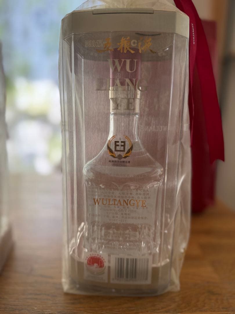 五粮液 白酒 透明ボトルケース入り　2025年 　WULIANGYE