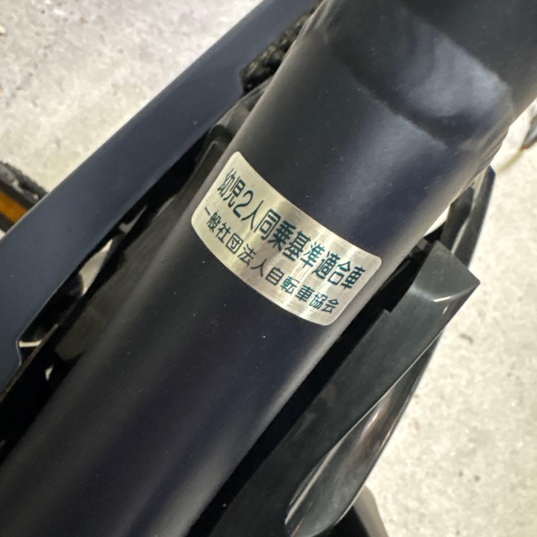 ☆Panasonic GYUTTO 電動アシスト自転車 2022年