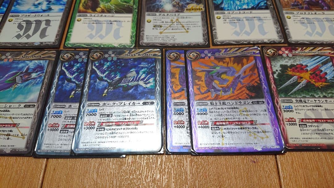 バトルスピリッツ アニメブレイヴ バローネ デッキクラシック 十二宮 光導