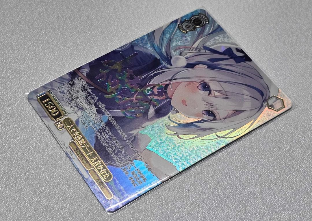 ヴァイスシュヴァルツ　ホロライブ　二人で水族館デート 天音かなた SSPサイン