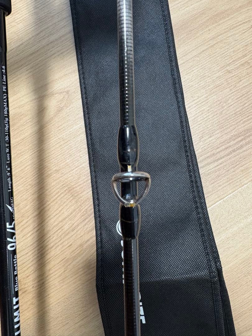 ツーリミットブルーバトル96/5 ハイドラグ