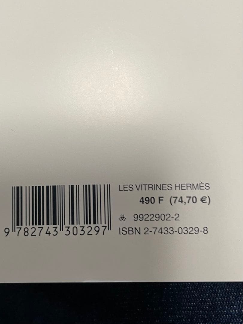 Les Vitrines Hermes エルメス 作品集 1999年初版