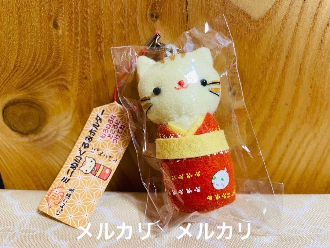 にゃんにゃんにゃんこ にゃんこ 温泉　ミニぬいぐるみホルダー