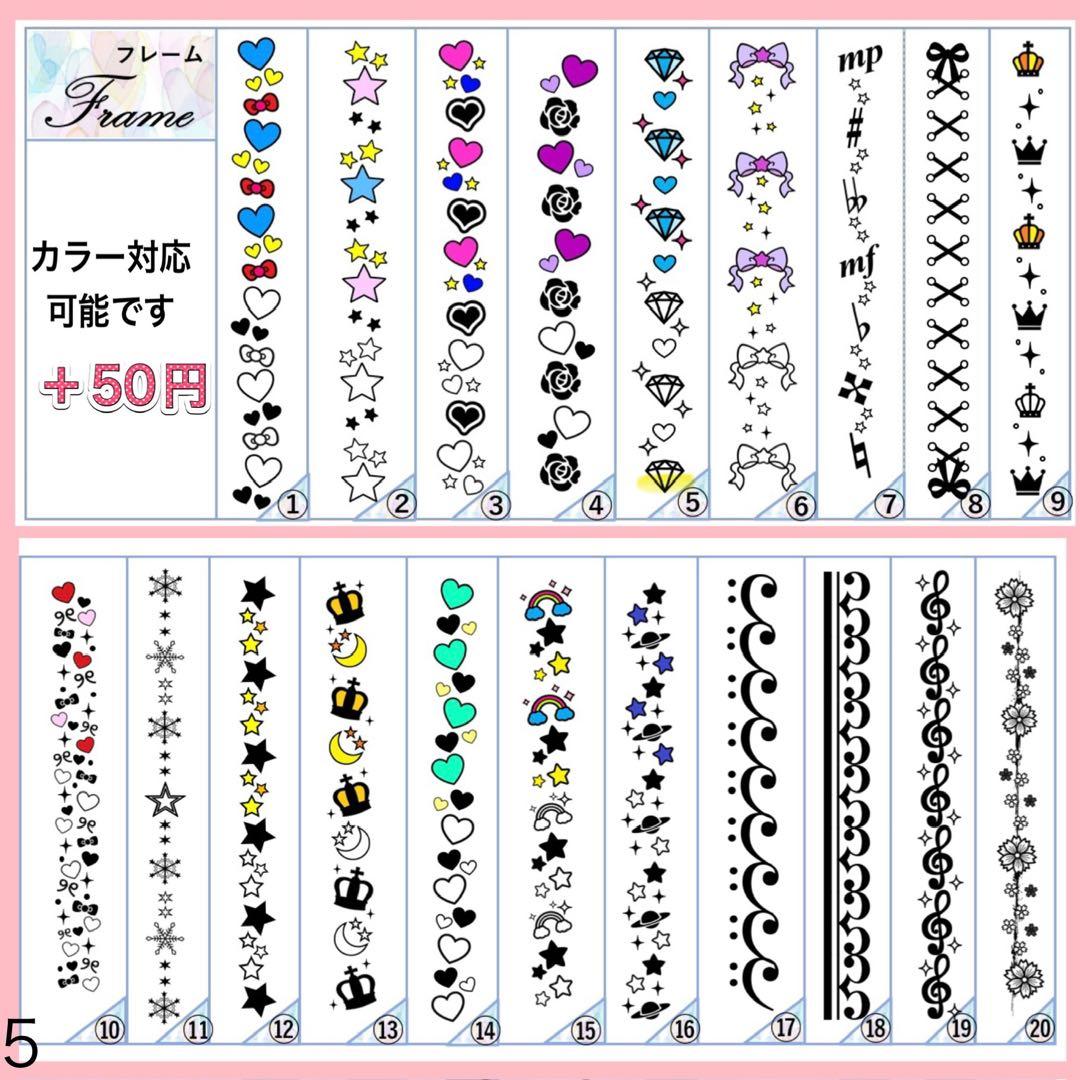 ☆キンブレシート　オーダー　ライト　人気