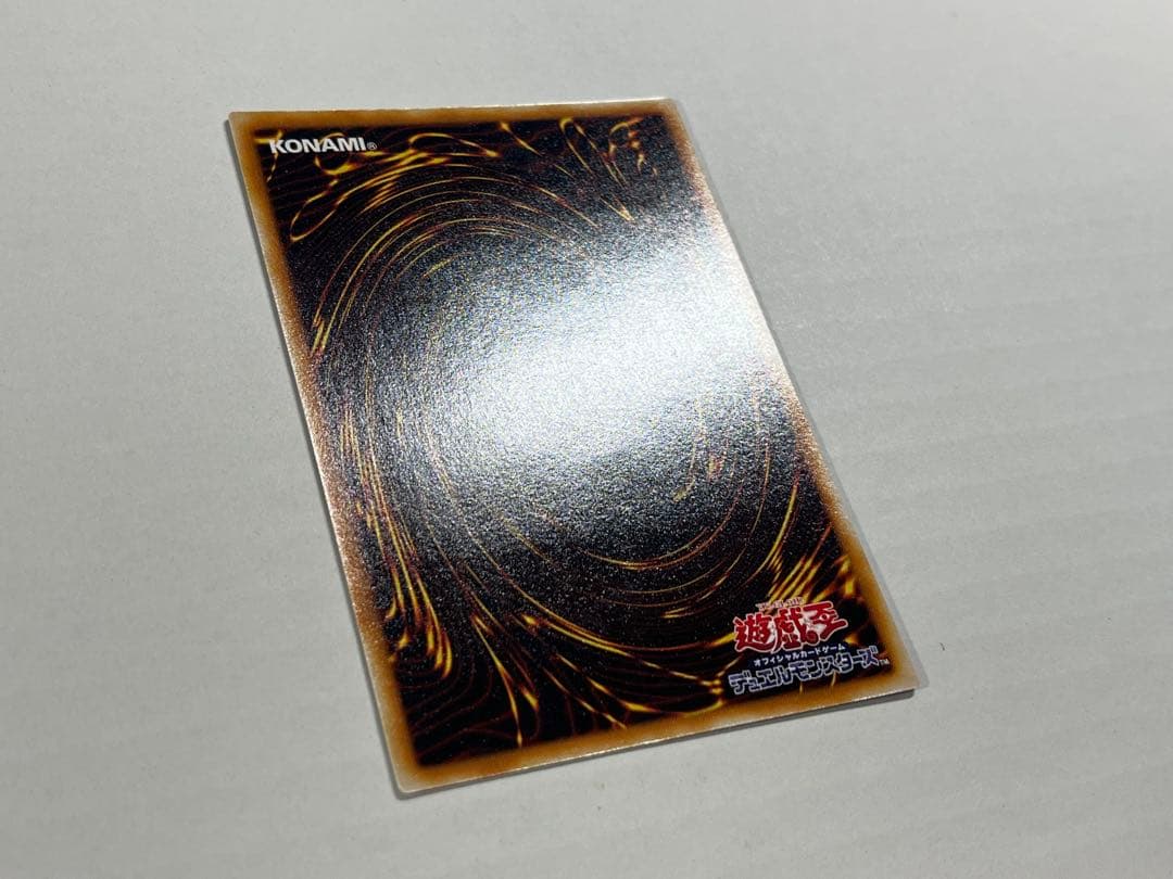 遊戯王 ネフティスの鳳凰神 レリーフ