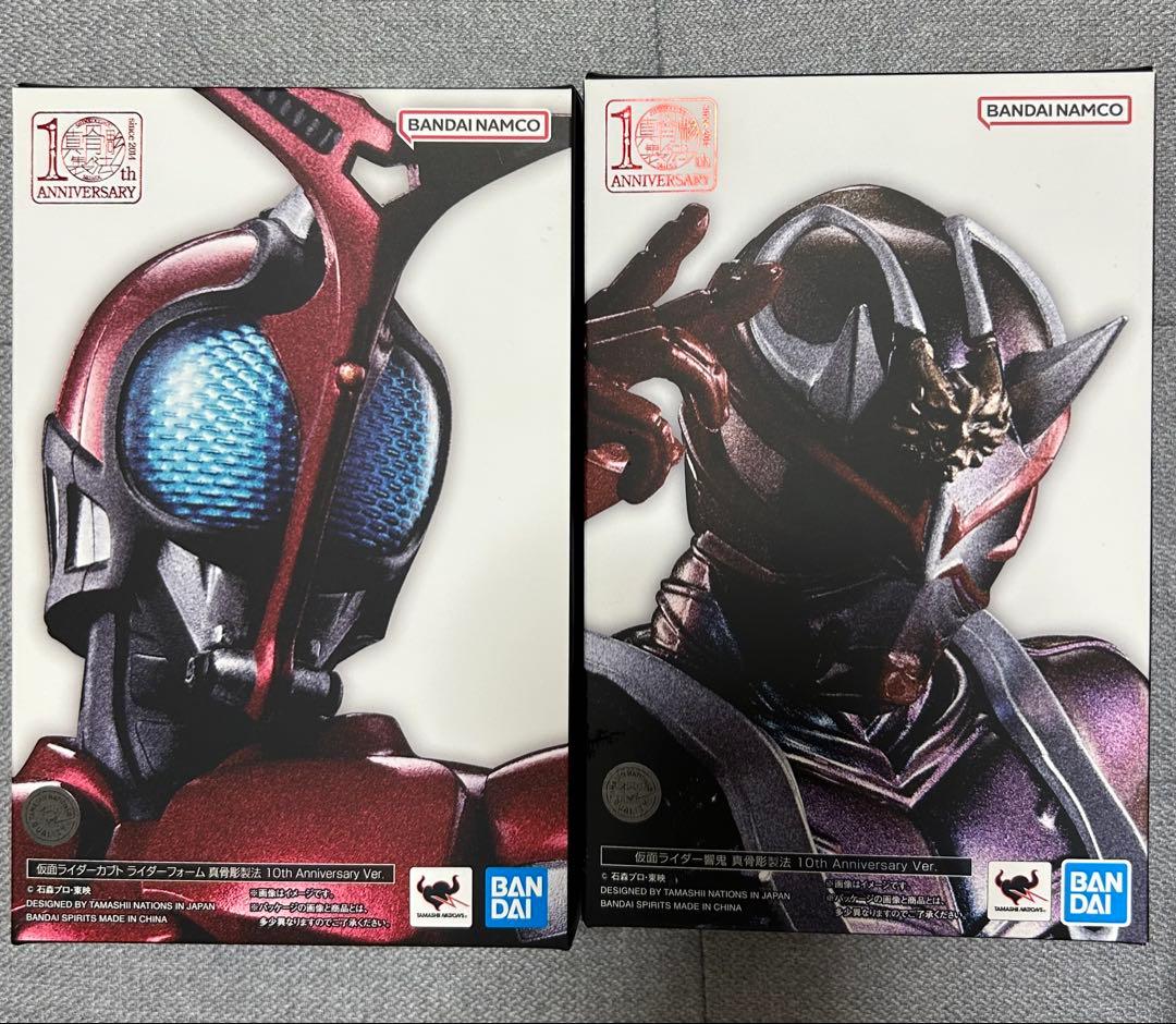 S.H.Figuarts真骨彫仮面ライダー響鬼　カブトライダーフォーム　10th