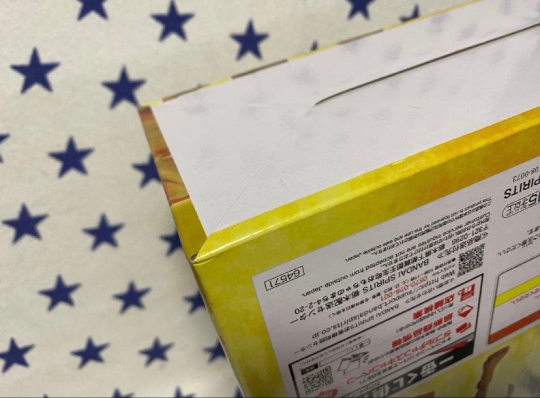 【未開封】 NARUTO MASTARLISE ナルト D賞 ミナト C賞