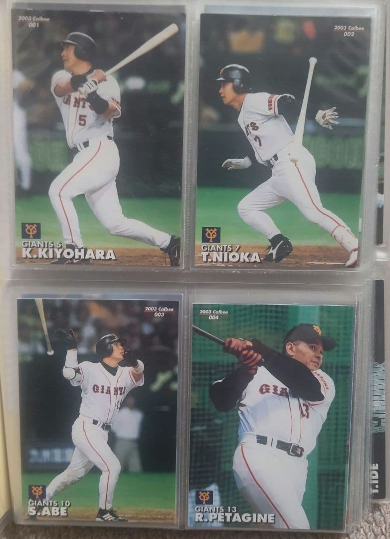 カルビープロ野球カード 2003年・第１弾コンプリートセット