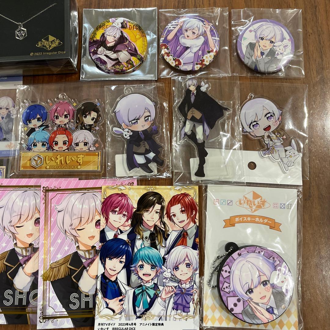 いれいす　初兎　まとめ売り