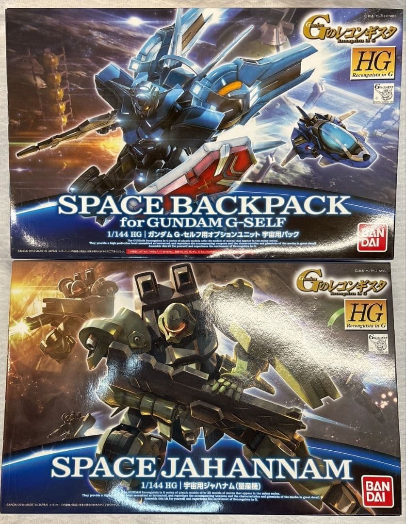 【フルコンプリート】HG ガンダム Gのレコンギスタ 17個セット ガンプラ