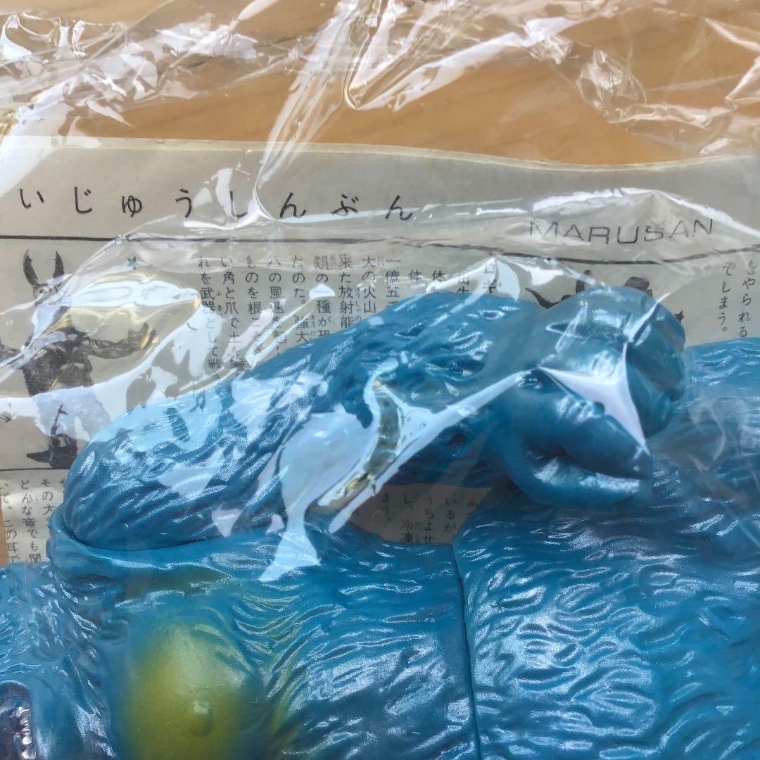 ジャイアントゴリラ