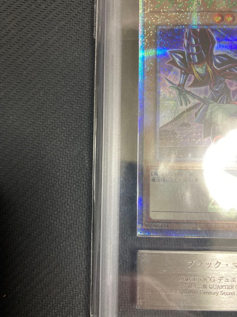 ブラックマジシャン25th 東京ドーム封筒付き　五つ目　5つ目　ARS10遊戯王