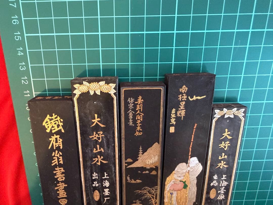 中国墨 ★☆ 大好山水 油煙101 鐵斎翁書画墨 上海墨廠出品 南極星輝 百壽園