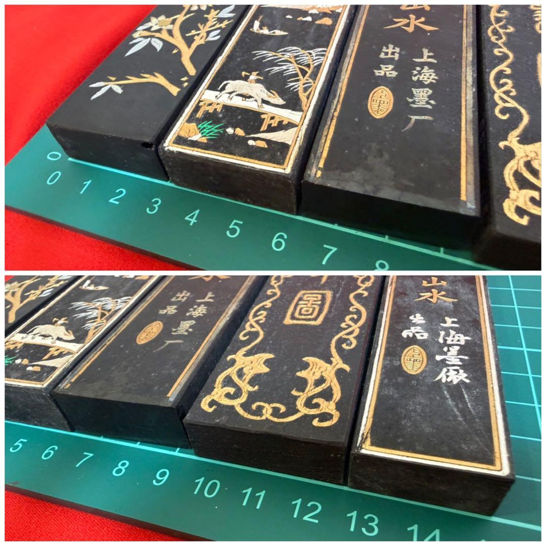 中国墨 ★☆ 大好山水 油煙101 鐵斎翁書画墨 上海墨廠出品 南極星輝 百壽園