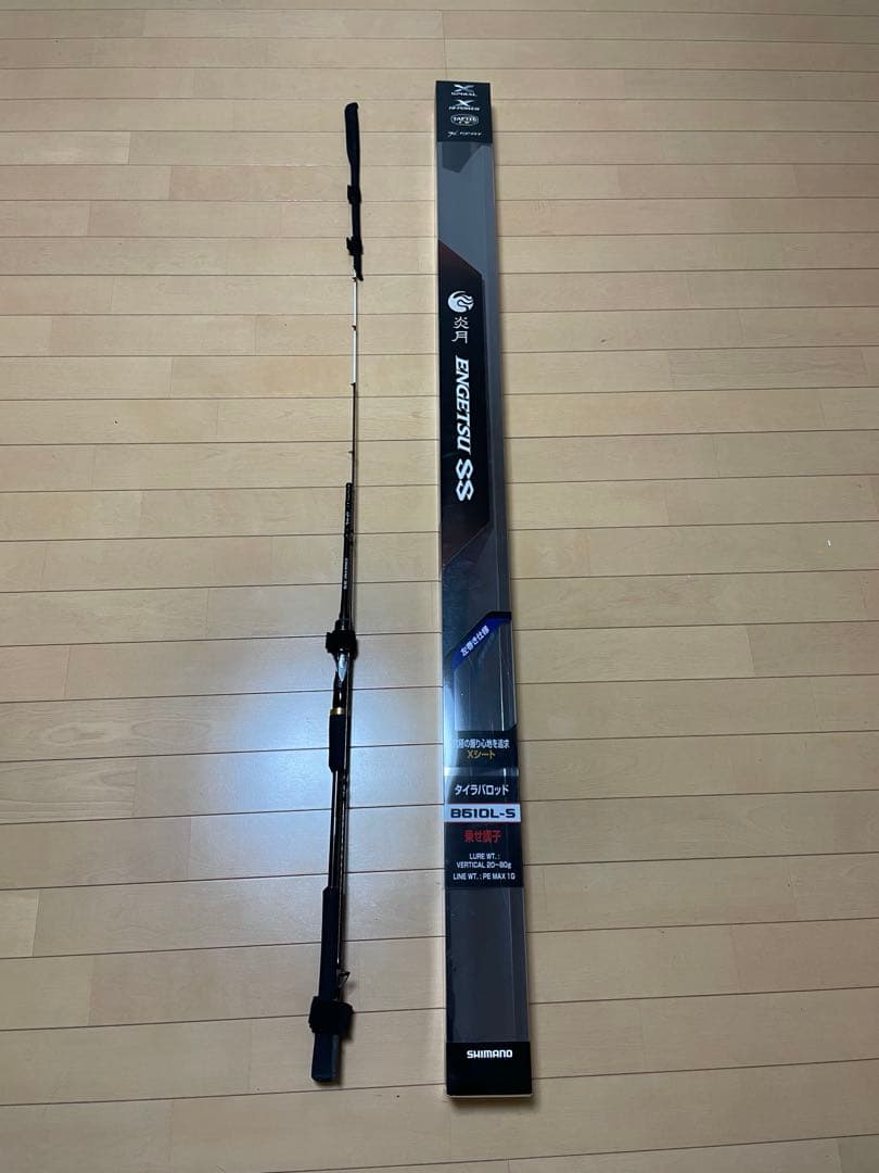 シマノ エンゲツ SS 炎月SS B 610L-S