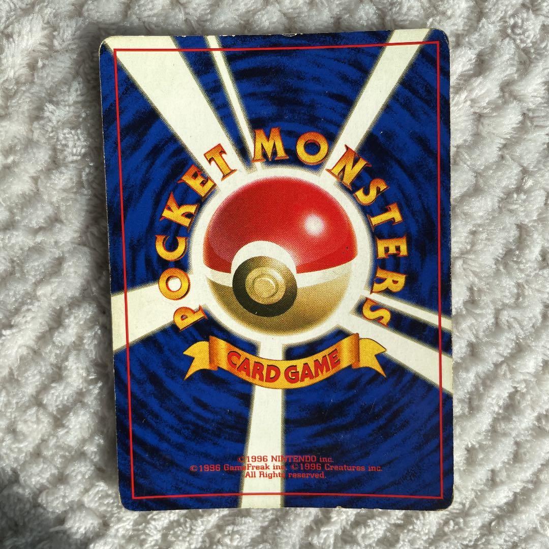 ポケモンカード カメックス 旧裏　キラ