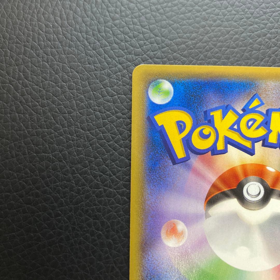 ポケモンカード　ゲンシグラードンEX UR