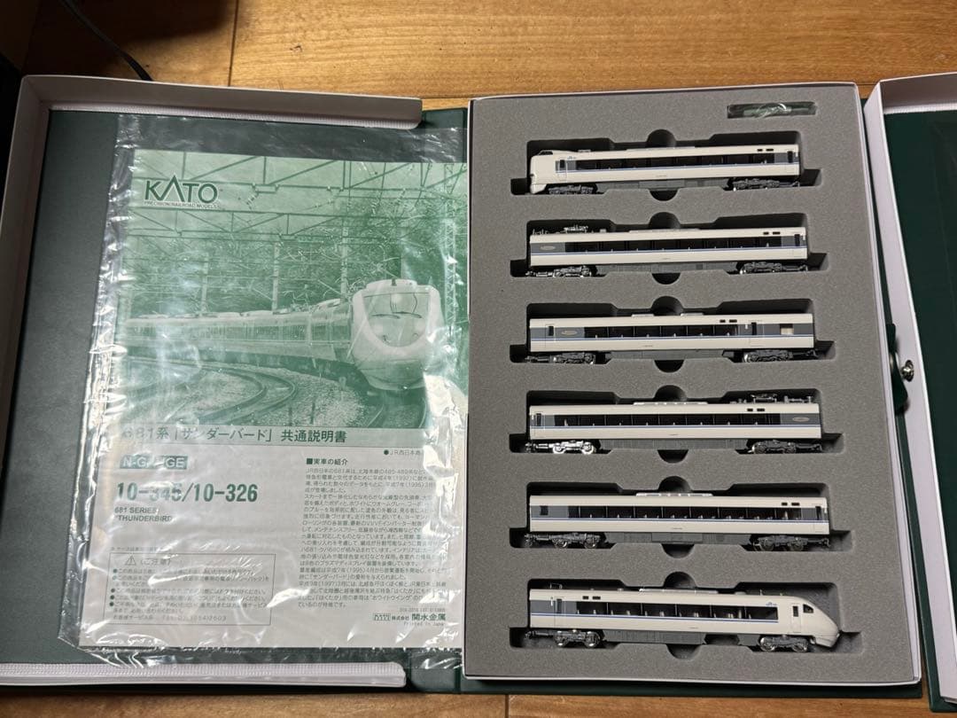 KATO サンダーバード