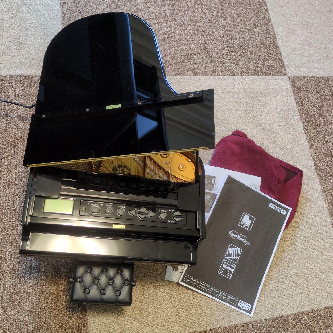 ジャパネット　セガトイズ　グランドピアニストプラス