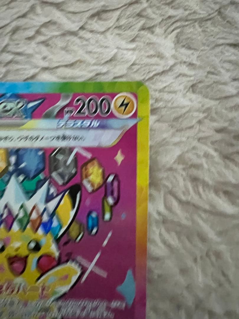 訳あり　メガゲンガーex SAR& ピカチュウ ex sar メガドリームex