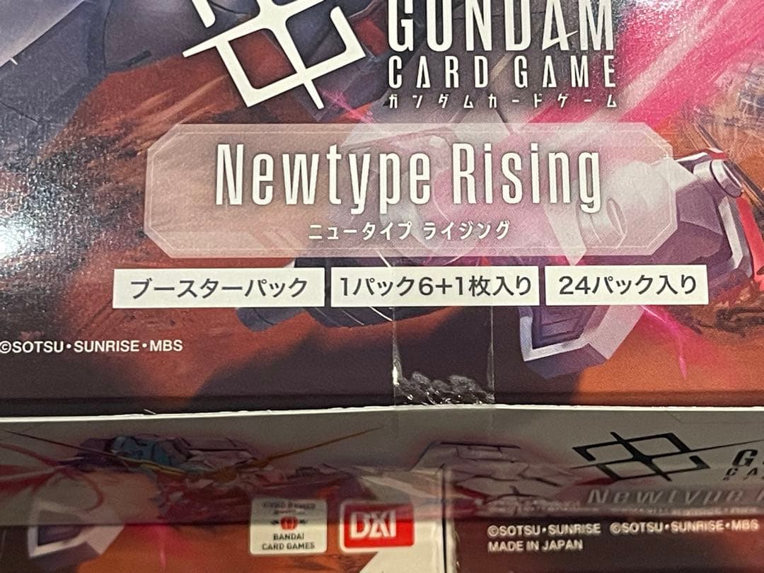 【テープ付】ガンダムカードゲーム ニュータイプライジング 3box