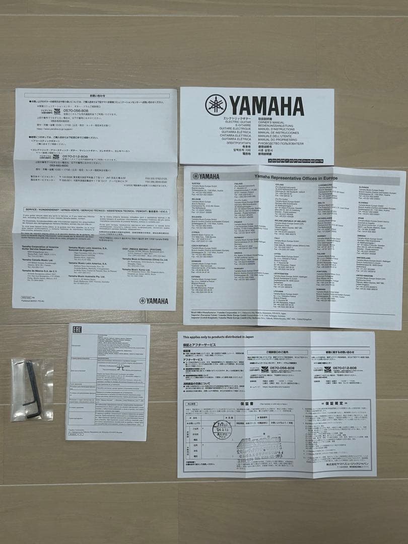 【美品】PACIFICA311H初心者セット　スタンド、ケース、アンプ、保証書付