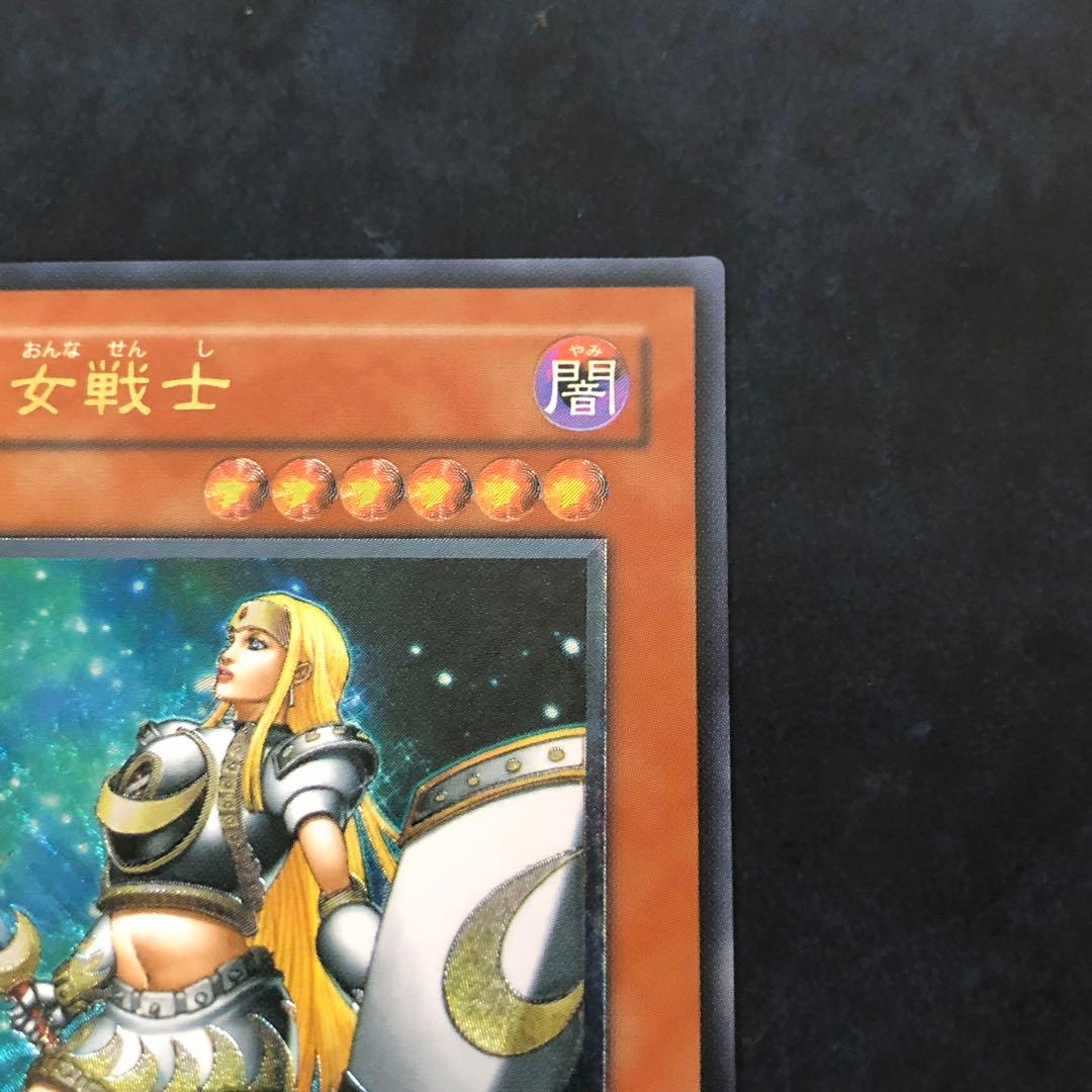 遊戯王OCG 暗黒騎士ガイア　月の女戦士　XY-ドラゴン レリーフ3枚セット