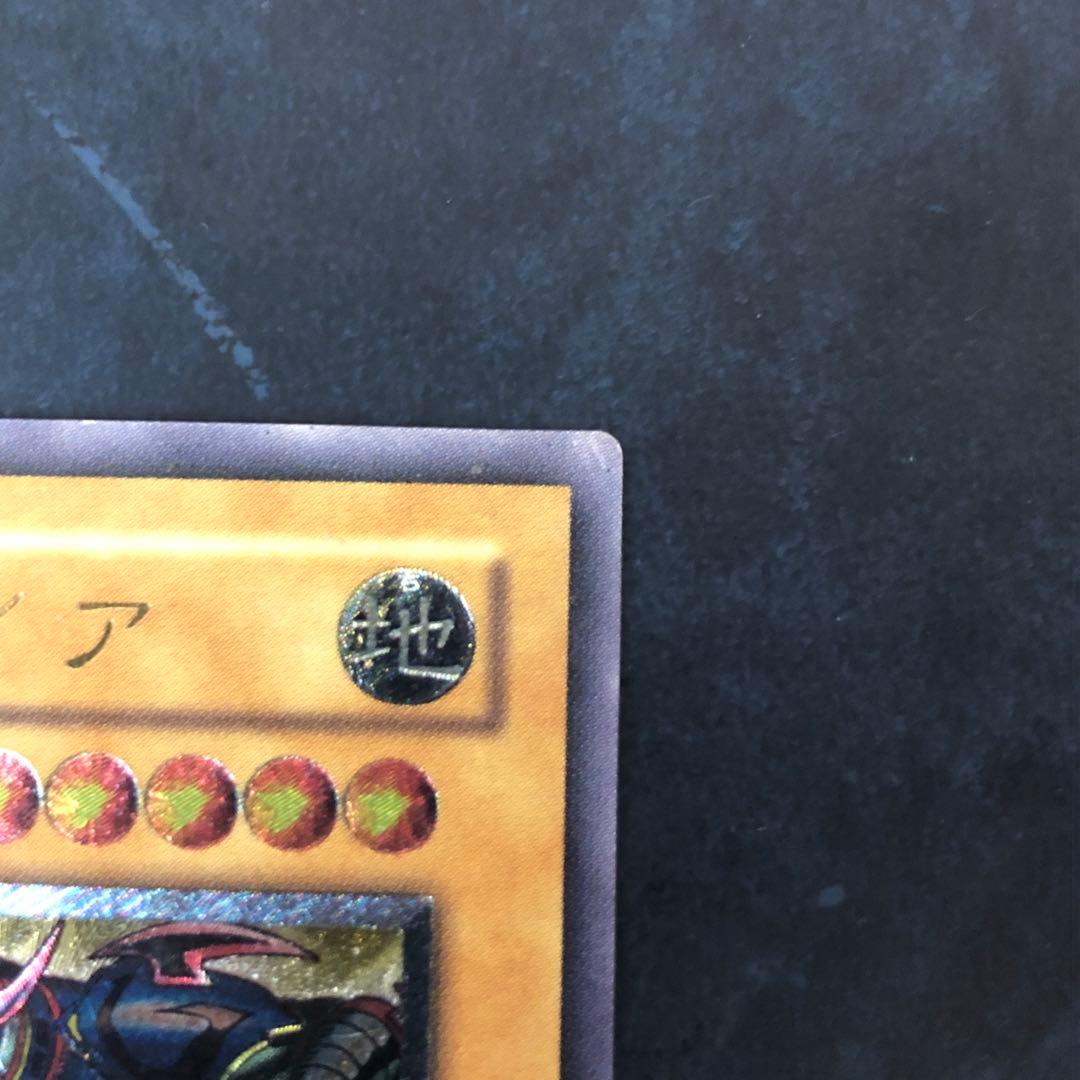 遊戯王OCG 暗黒騎士ガイア　月の女戦士　XY-ドラゴン レリーフ3枚セット