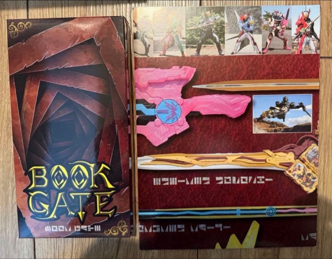 仮面ライダーセイバー 超全集別巻 十冊撃BOX