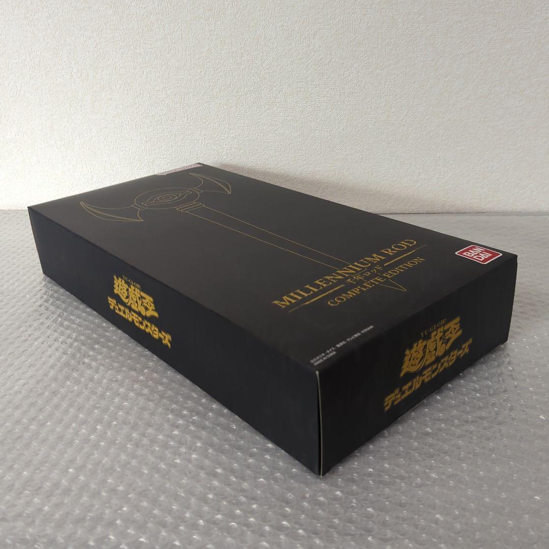 〚希少・動作確認済〛千年ロッド COMPLETE EDITION 遊戯王