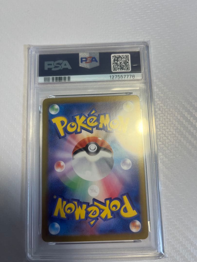 [psa10]シャワーズex SAR SV8a テラスタルフェスex