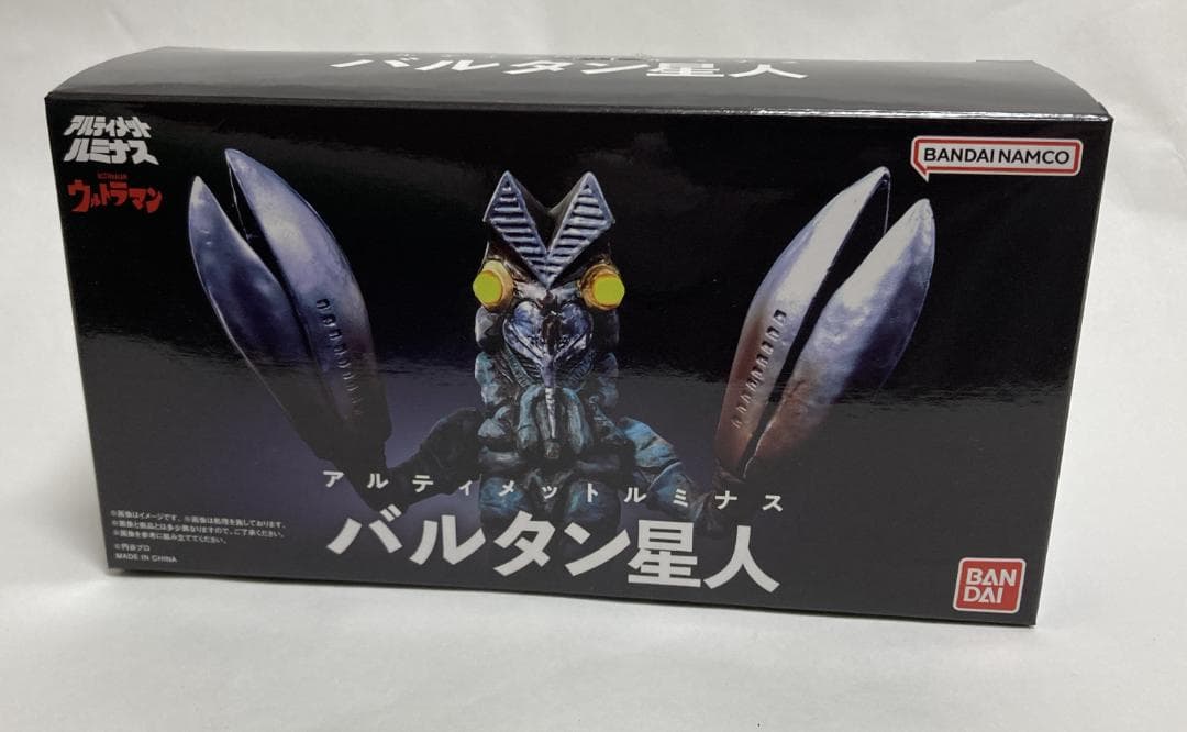 【未組立】アルティメットルミナス バルタン星人 ウルトラマン バンダイ